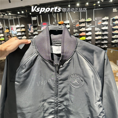 正品JORDAN耐克外套男2025秋新款篮球运动防风棒球夹克HV3456-060