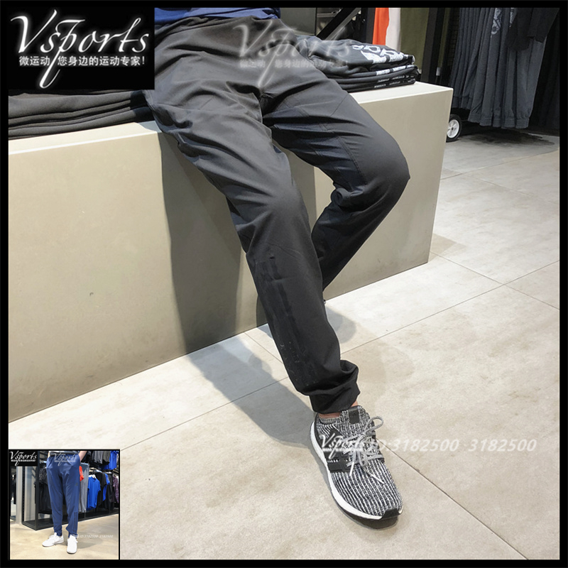 阿迪达斯速干小脚长裤