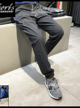 阿迪达斯裤子男2020夏秋速干小脚长裤运动裤 CW5782 CG1506DP6792