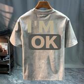 宽松百搭半袖 奥特莱斯 T恤休闲夏季 短袖 ins 专柜清仓捡漏2026新款