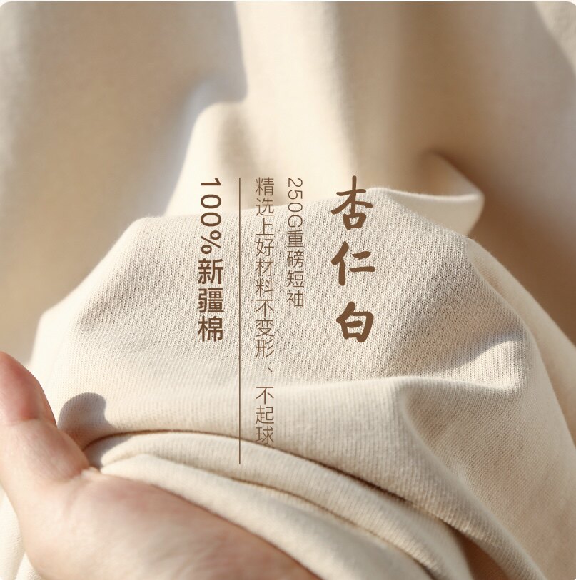 外贸清仓~剪标尾货捡漏重磅纯色短袖t恤男女夏季复古纯棉情侣上衣