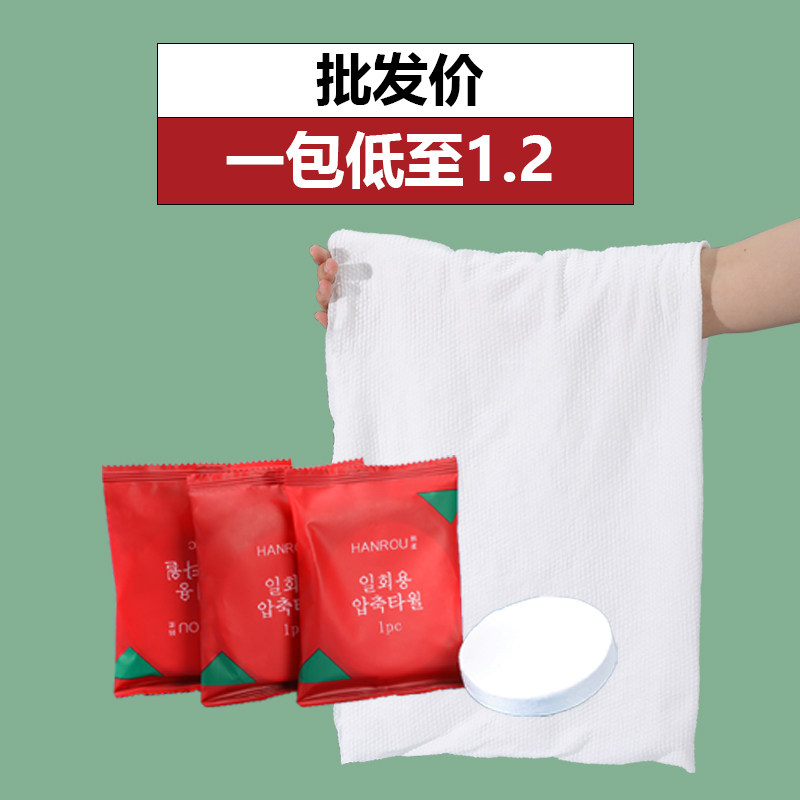压缩浴巾旅行单独包装一次性毛巾洗脸巾纯棉加厚加大旅游酒店用品怎么样,好用不?