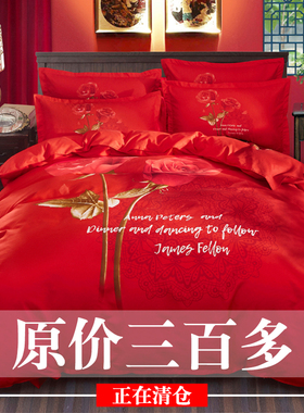 全棉婚庆床上用品纯棉床单被套大红色四件套结婚1.8m2.0米床4件套