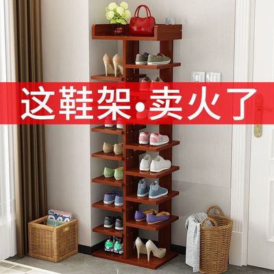 #鞋架子简易多层门口结实经济型小型窄小宿舍鞋柜仿实木入门小鞋