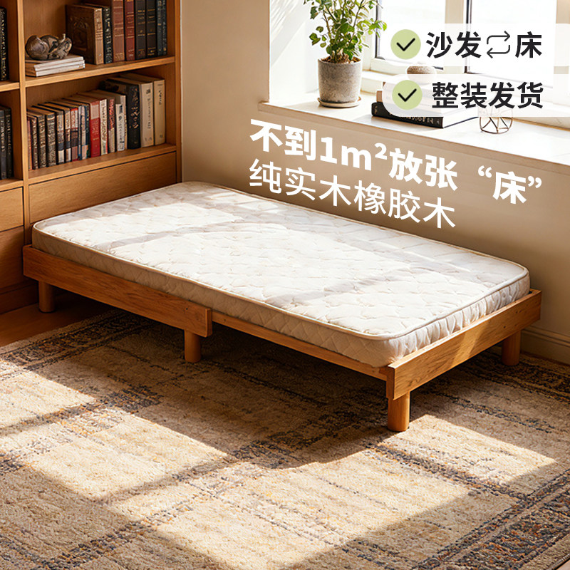 实木抽拉式沙发床伸缩单人床排骨架小户型地台床伸缩榻榻米床定做