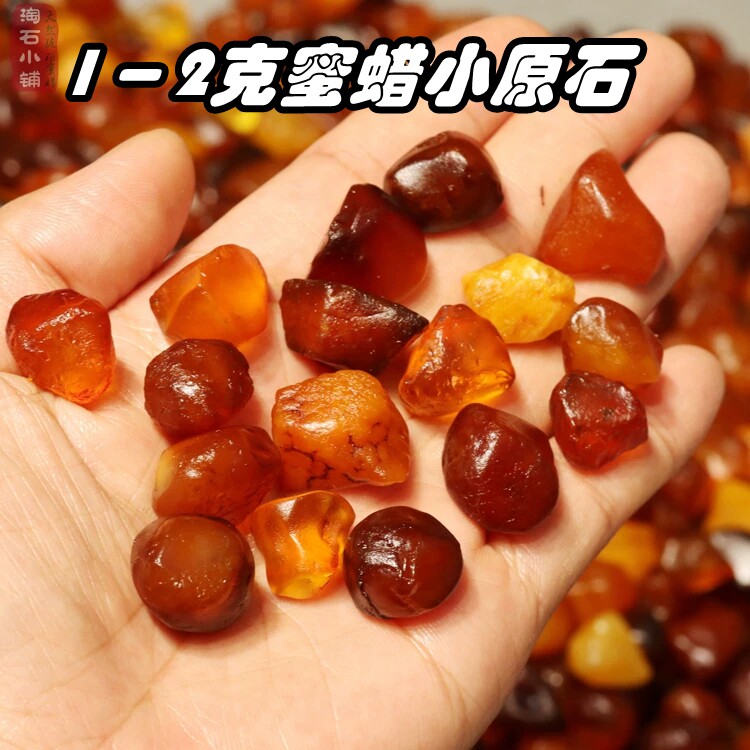 琥珀蜜蜡原石原矿DIY鸡油黄小全皮毛料天然无优化