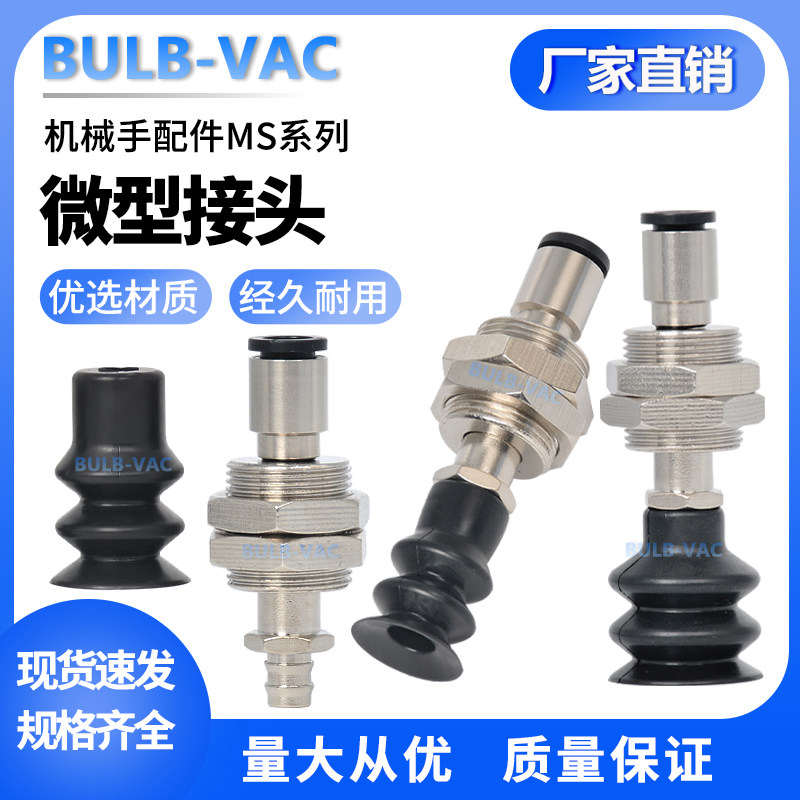 气动元件TNPC系列金具支架板