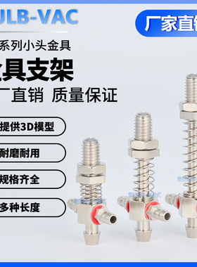 工业机械手M8安装螺牙铁材质小头金具支架HM7.5*M8*L45系列