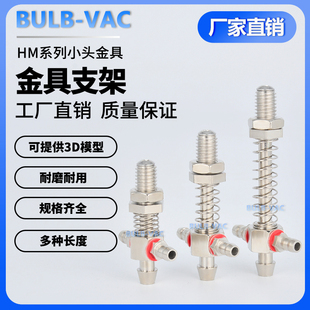 L45系列 工业机械手M8安装 螺牙铁材质小头金具支架HM7.5