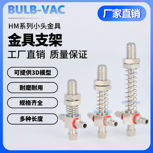 工业机械手M8安装螺牙铁材质