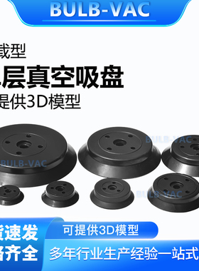 重载型吸盘ZP32HS/H50/H63/H80/H100/ZP125HN 单层硅橡胶吸盘