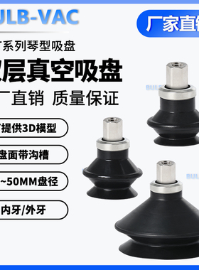 ZPT20BN-A5 ZPT25/32BS-B5/B5/B6/微型迷你吸盘B8/A01/B5/B6/B01