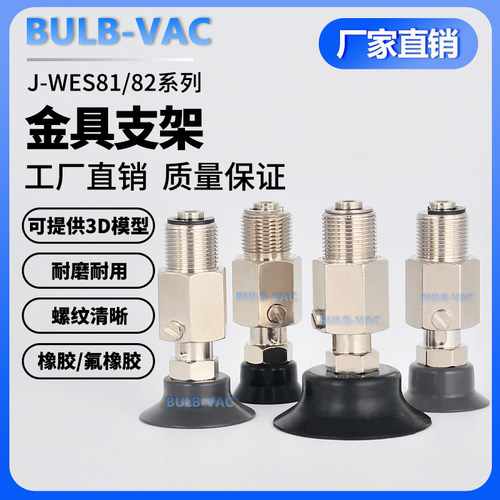 J-WES81/82-D15/D20/D25/D30/D40