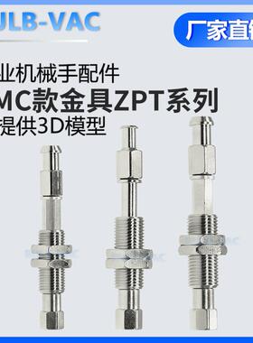 ZPT2小头机械手真空吸盘ZPT3金具吸盘座支架T形金具工业气动配件