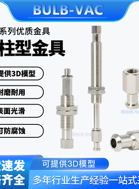 MTCA MTCB -1 2 3 4-D4 D6 -S10 20 30 40 顶部内压M5真空吸杆