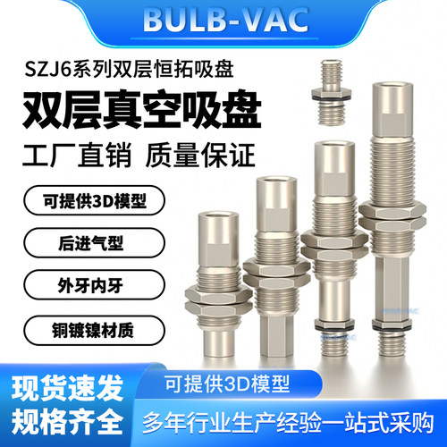 气动机械手铜镀镍材质防旋转