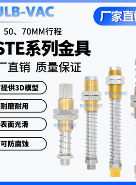 FSTE G1-4-AG15-M16系列气动金具底座连接机械手支架真空吸盘配件