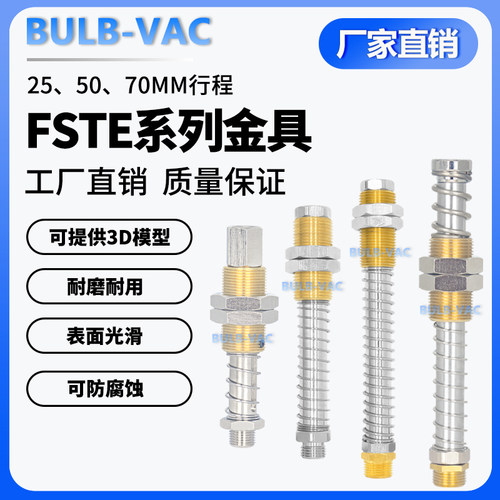 机械手支架真空吸盘FSTE系列