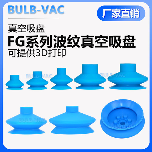 M8ZP系列内牙M5/M6/M8/M10真空