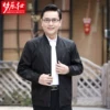 Товары от 衣衣布舍26