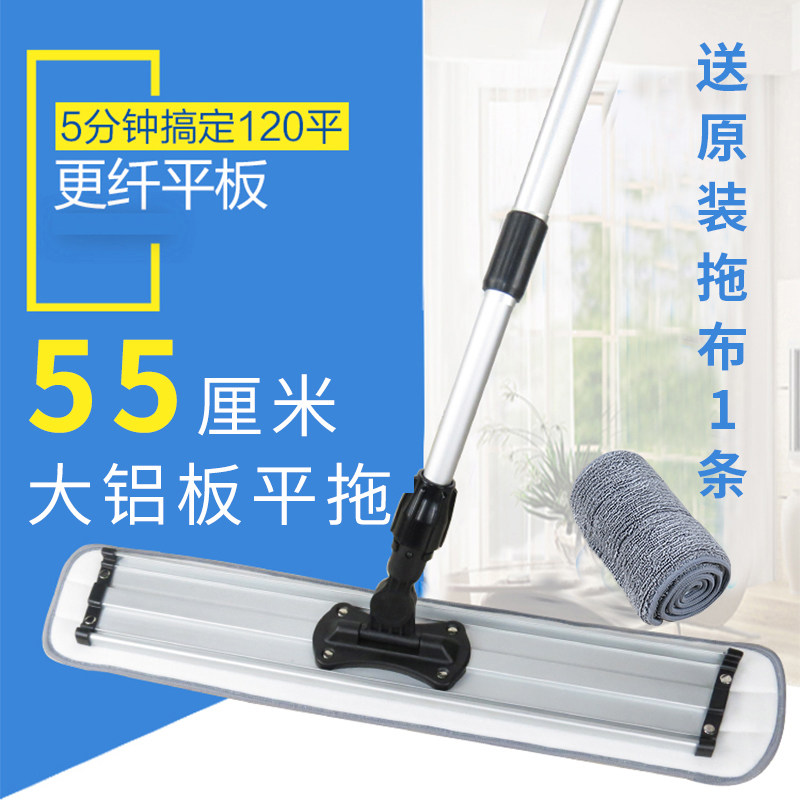 尘博士正品55CM铝板大号平板免手