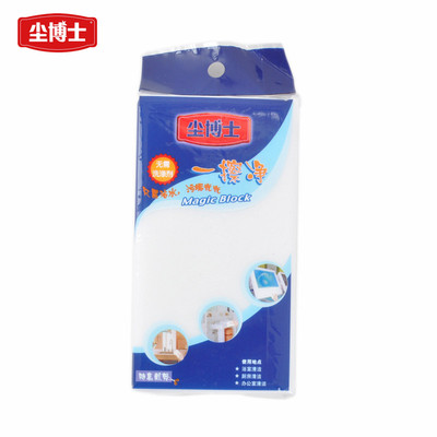 尘博士神奇擦擦海绵擦皮革