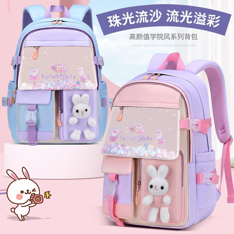 香港品牌新款小学生书包 女1-3-6年级卡通可爱学生轻便撞色双肩包