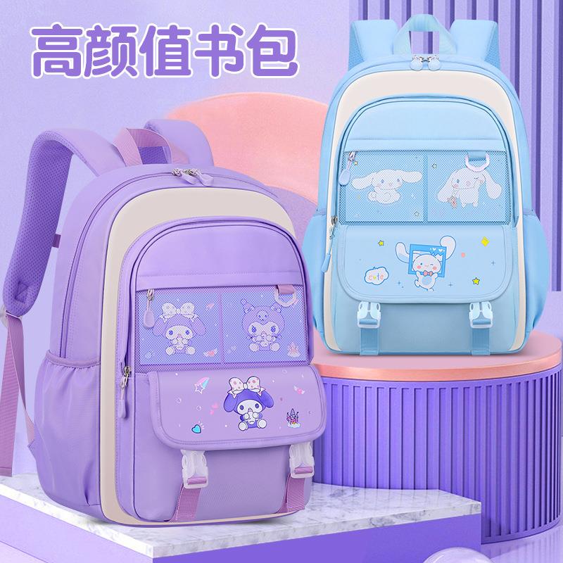香港品牌新款小学生书包 女卡通书包1-3-6年级背包轻便儿童双肩包