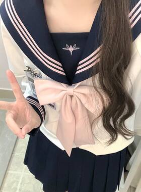 秋柚语原创正版水手服jk制服校供感学院风套装长短袖基础款上衣女