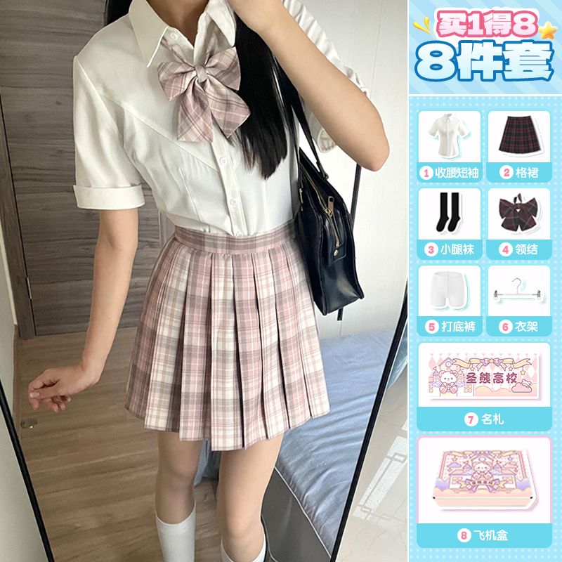 圣熊jk制服正版原创收腰短袖衬衫格裙套装学院风显瘦百褶裙女短裙