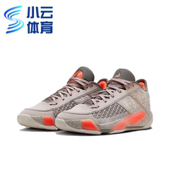 Air Jordan XXXVIII AJ38白灰红男子实战篮球鞋FZ4161-002
