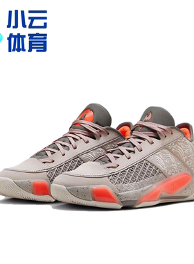 Air Jordan XXXVIII AJ38白灰红男子实战篮球鞋FZ4161-002