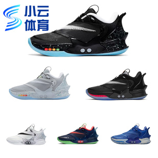 耐克Nike Adapt BB 2.0 GC黑白自动绑带男子实战篮球鞋CV2442-001