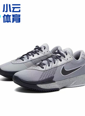 耐克NIke Air Zoom G.T. Cut Academy男子实战篮球鞋FB2598-004