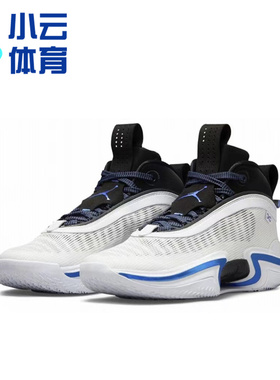 Air Jordan 36 PF AJ36白蓝男子实战气垫缓震篮球鞋DA9053-101