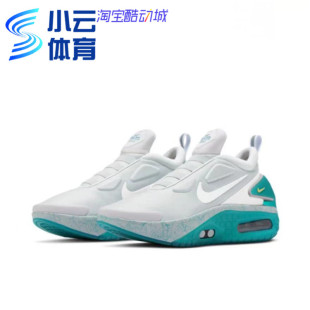 Max白绿男女休闲运动跑步鞋 耐克Nike Auto 001 Adapt CZ6800