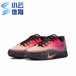 耐克Nike S.T. FLARE外场减震实战男子篮球鞋HF0232-600