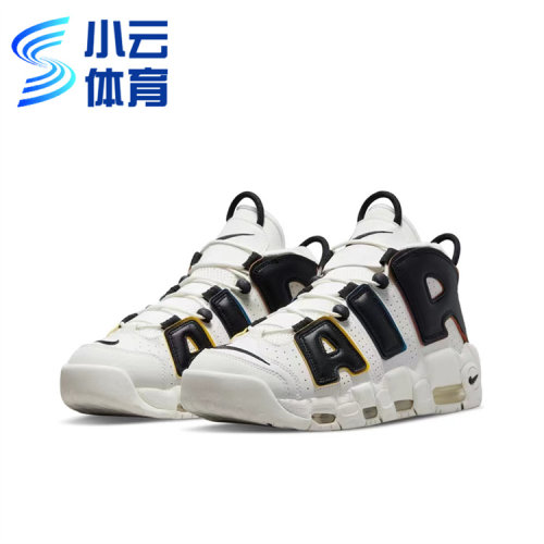 耐克Nike Air More Uptempo皮蓬大气垫白黑篮球鞋DM1297-100