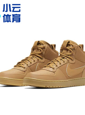耐克/Nike COURT BOROUGH 男子潮流舒适透气休闲板鞋AA0547-700