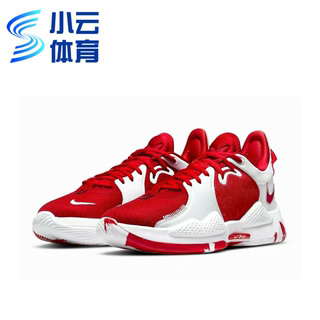 耐克Nike  PG5 泡椒5保罗乔治5代男子低帮实战篮球鞋DA7758-600