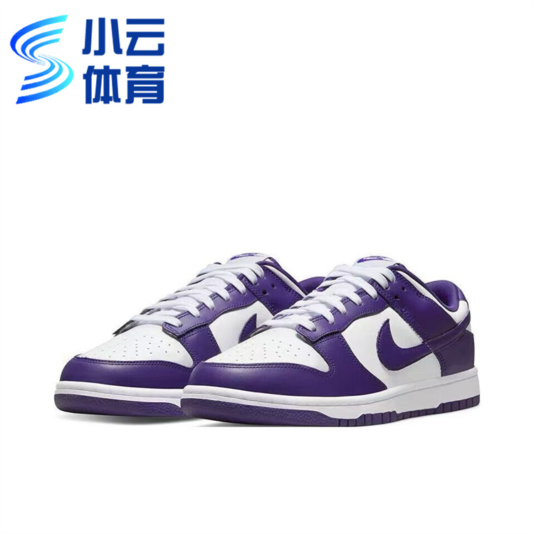 耐克Dunk耐磨防滑休闲运动板鞋