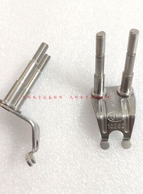 劲拓波峰焊JT 10262钛爪重型爪波峰机治具爪套筒爪33300076链爪