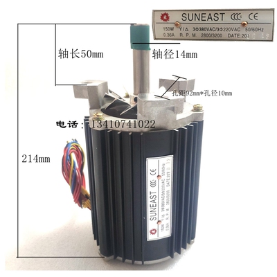 耐高温波峰焊热风马达全新