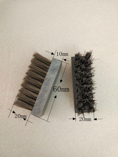 日东波峰焊钢丝刷FM-350洗爪毛刷钛爪清洁毛刷刷子波峰焊链条刷
