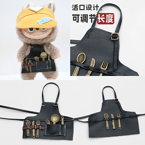 拉布布/娃衣工装围裙10-17cm