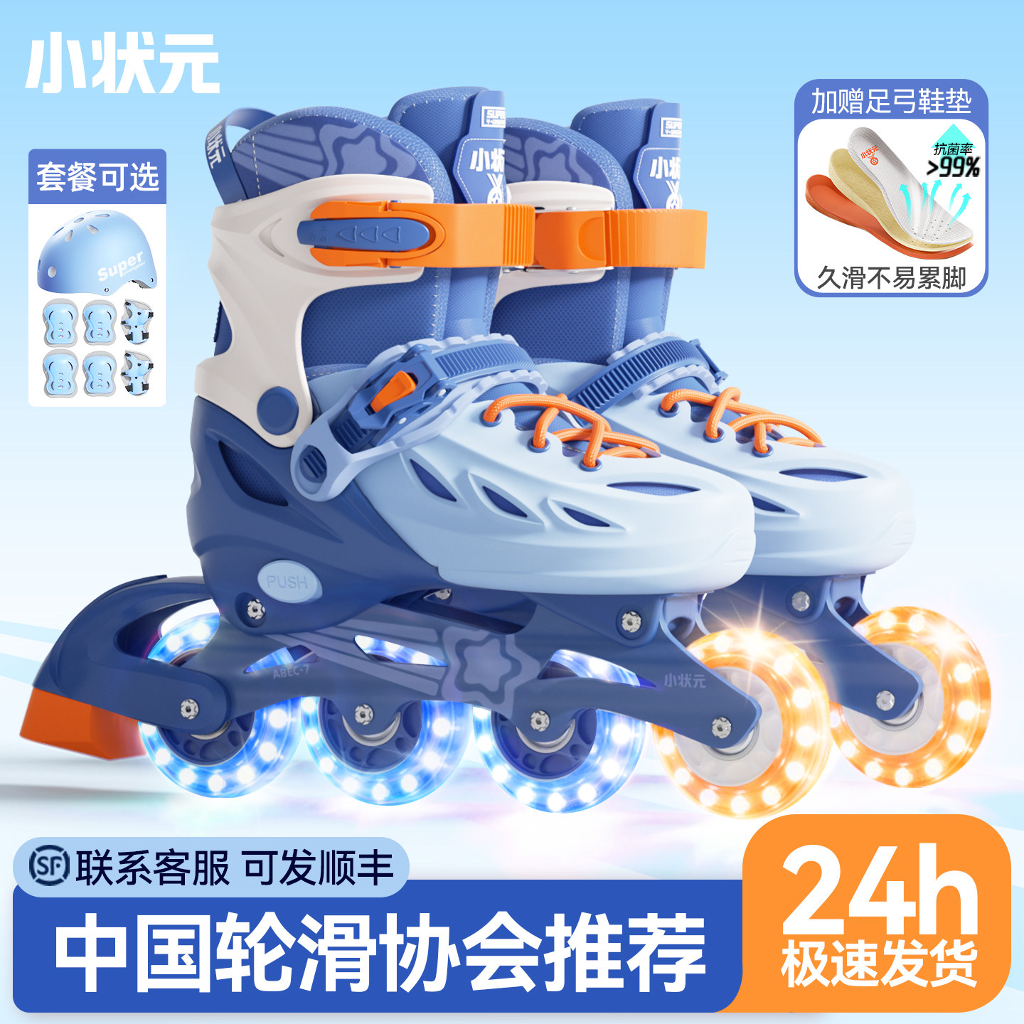 【2026新品首发】【升级双芭扣】图片
