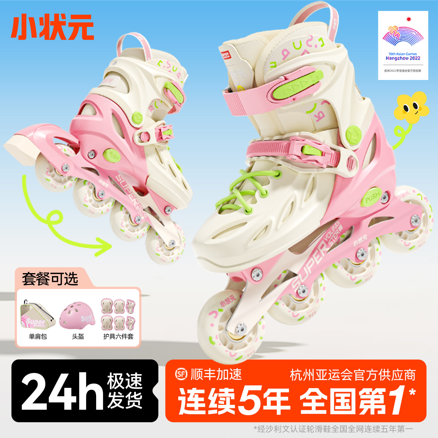 【2026新品首发】【升级双芭扣】图片