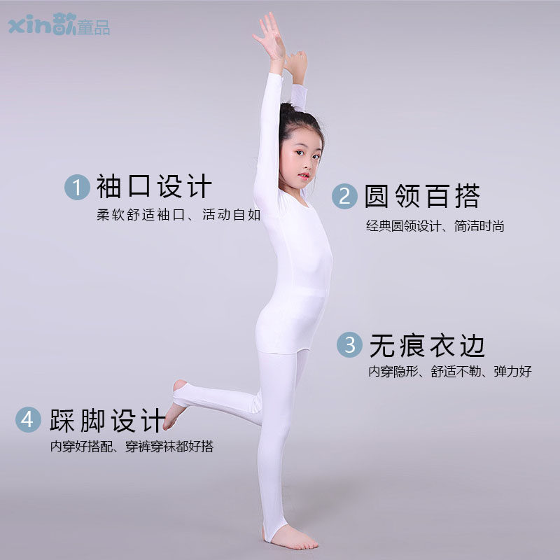 舞蹈白色打底衫女童儿童低领宝宝冬天保暖内衣德绒薄款贴身无痕衣