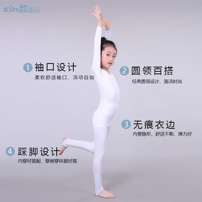 舞蹈白色打底衫春秋冬儿童女德绒