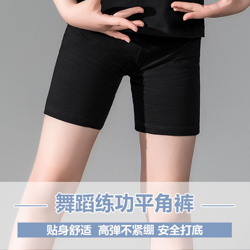 女童安全裤莫代尔四角裤打底裤夏图片